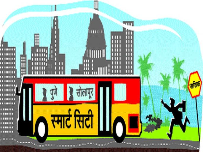 'Smart City' offer only in a General Assembly! | ‘स्मार्ट सिटी’चा प्रस्ताव एक महासभेवर मात्र सादर दुसराच ! 'Smart City' offer only in a General Assembly! | ‘स्मार्ट सिटी’चा प्रस्ताव एक महासभेवर मात्र सादर दुसराच !