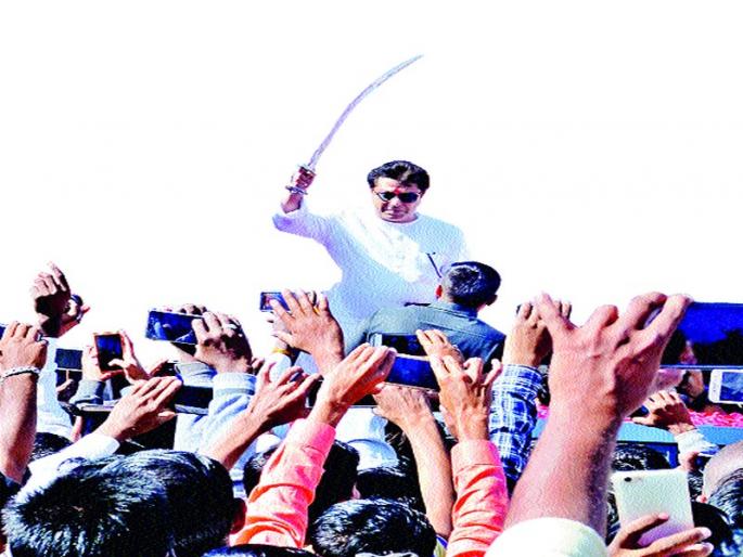 Sowing of MNS option in rural areas! | ग्रामीण भागात ‘मनसे’च्या पर्यायाची पेरणी!