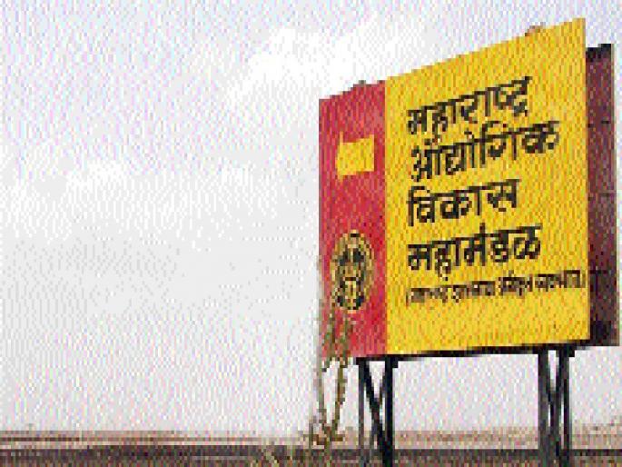 MIDC to set up Patiala | पाटोद्यात उभारणार एमआयडीसी MIDC to set up Patiala | पाटोद्यात उभारणार एमआयडीसी