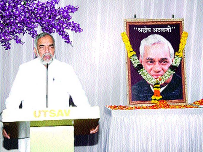 Effectiveness of Atalji's work by profession: Madhav Bhandari | कार्य कर्तृत्वाने अटलजींचा सर्वसामान्यांवर प्रभाव : माधव भंडारी Effectiveness of Atalji's work by profession: Madhav Bhandari | कार्य कर्तृत्वाने अटलजींचा सर्वसामान्यांवर प्रभाव : माधव भंडारी