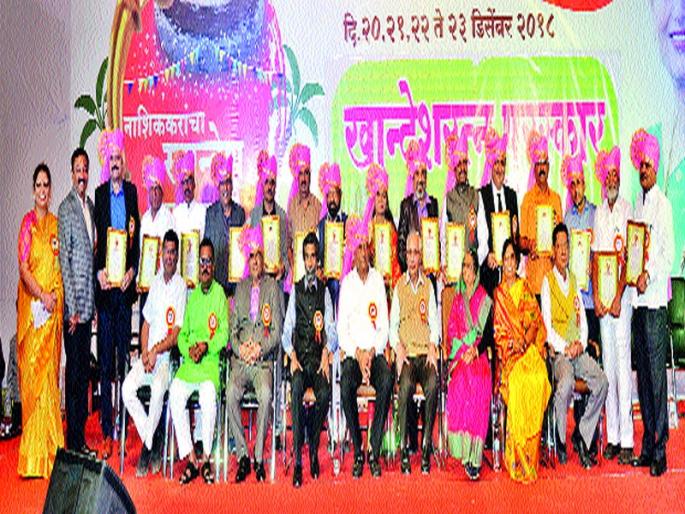 Distribution of the Khandesh Ratna Award | खान्देश रत्न पुरस्काराचे वितरण उत्साहात Distribution of the Khandesh Ratna Award | खान्देश रत्न पुरस्काराचे वितरण उत्साहात