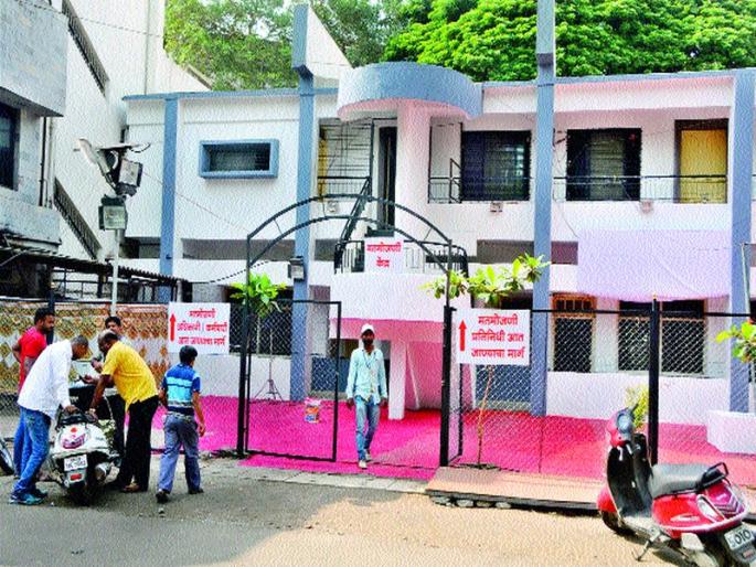 Today, the colorful training for the Legislative Council counting | विधान परिषद मतमोजणीची आज रंगीत तालीम Today, the colorful training for the Legislative Council counting | विधान परिषद मतमोजणीची आज रंगीत तालीम