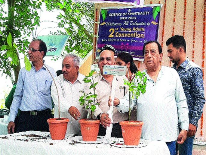 Sawan Kripal Ruhani Mission, the Council of Spiritual Institutions | सावन कृपाल रुहानी मिशनतर्फे आध्यात्मिक संस्थांची परिषद Sawan Kripal Ruhani Mission, the Council of Spiritual Institutions | सावन कृपाल रुहानी मिशनतर्फे आध्यात्मिक संस्थांची परिषद