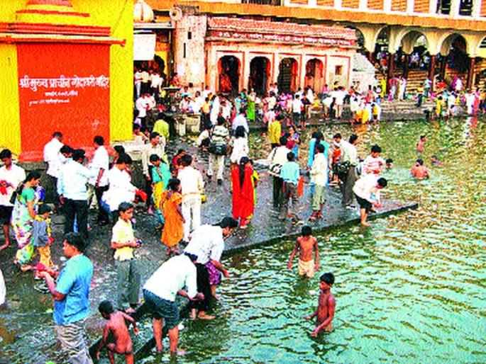 Advisor for water purification in Ramkunda; Preparing to count billions of rupees | रामकुंडात अष्टोप्रहर शुद्ध पाण्यासाठीही सल्लागार ; कोट्यवधी रुपये मोजण्याची तयारी Advisor for water purification in Ramkunda; Preparing to count billions of rupees | रामकुंडात अष्टोप्रहर शुद्ध पाण्यासाठीही सल्लागार ; कोट्यवधी रुपये मोजण्याची तयारी