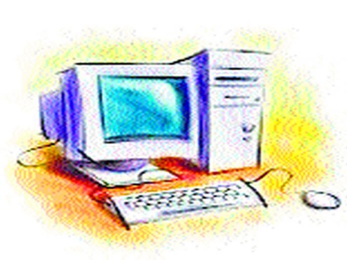 Godavari pollution free website | गोदावरी प्रदूषण मुक्तीसाठी वेबसाइट Godavari pollution free website | गोदावरी प्रदूषण मुक्तीसाठी वेबसाइट