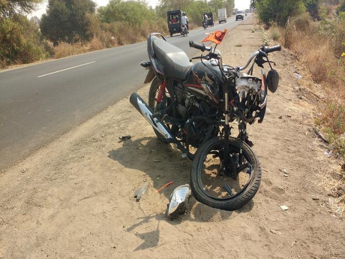 Two wheelers killed in the vehicle | वाहनाच्या धडकेत दुचाकीस्वार ठार Two wheelers killed in the vehicle | वाहनाच्या धडकेत दुचाकीस्वार ठार