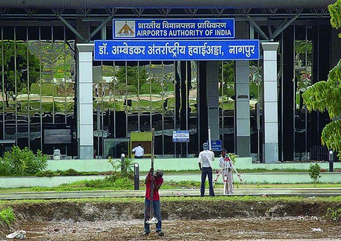 The Nagpur Airport can change the range during the crisis | संकटकाळात श्रेणी बदलू शकते नागपूर विमानतळ