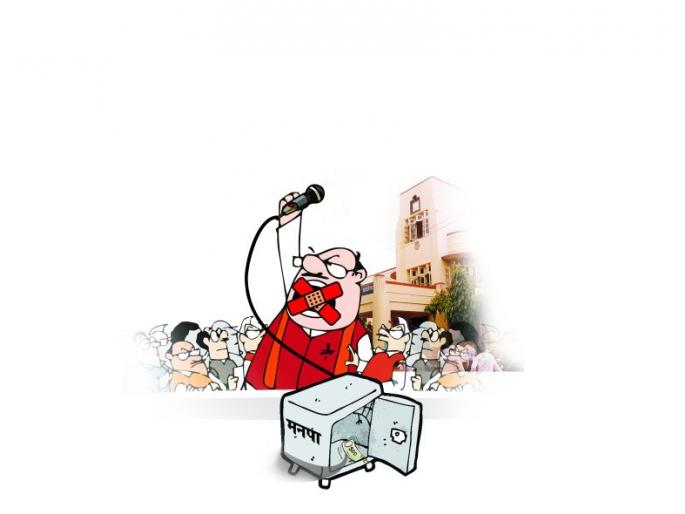 Nagpur Municipal Corporation Millions of projects are worthless! | नागपूर मनपाकडे दमडी नाही; खैरात मात्र कोट्यवधींच्या प्रकल्पांची! Nagpur Municipal Corporation Millions of projects are worthless! | नागपूर मनपाकडे दमडी नाही; खैरात मात्र कोट्यवधींच्या प्रकल्पांची!