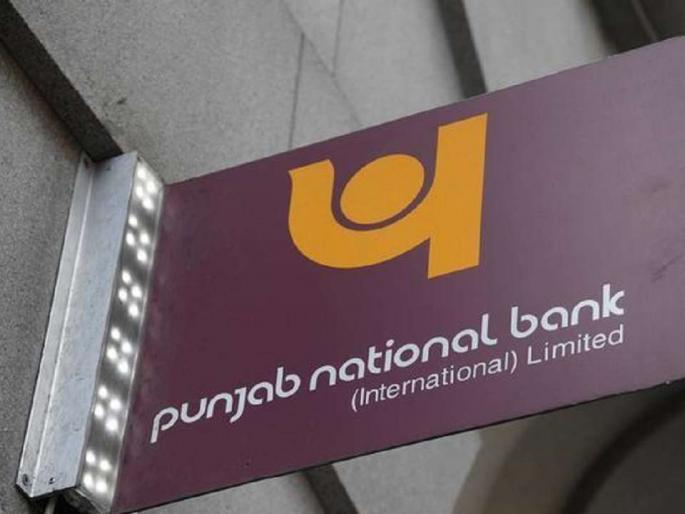 After Ernst & Young's warning PNB remain unaware | अर्न्स्ट अँड यंगच्या इशाऱ्यानंतरही पीएनबी गाफील After Ernst & Young's warning PNB remain unaware | अर्न्स्ट अँड यंगच्या इशाऱ्यानंतरही पीएनबी गाफील