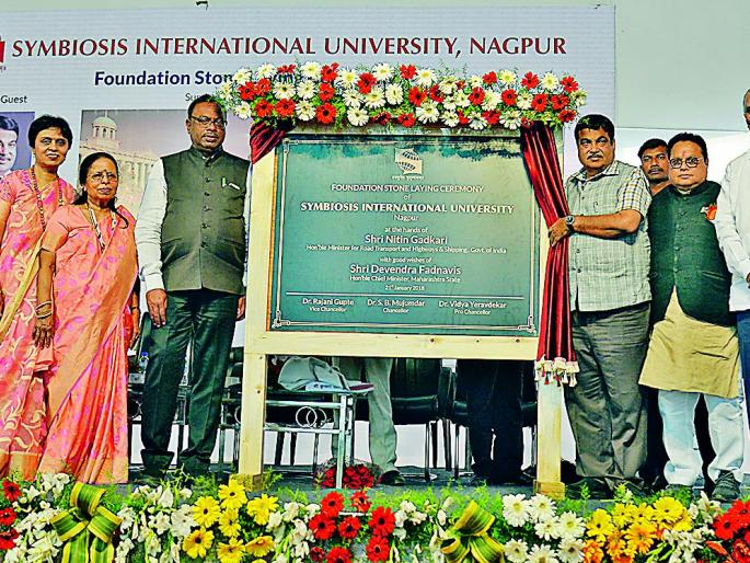 'Symbiosis' offers opportunities for quality education to students of Vidarbha; Nitin Gadkari | ‘सिम्बॉयसिस’मुळे विदर्भातील विद्यार्थ्यांना दर्जेदार शिक्षणाची संधी; नितीन गडकरी 'Symbiosis' offers opportunities for quality education to students of Vidarbha; Nitin Gadkari | ‘सिम्बॉयसिस’मुळे विदर्भातील विद्यार्थ्यांना दर्जेदार शिक्षणाची संधी; नितीन गडकरी