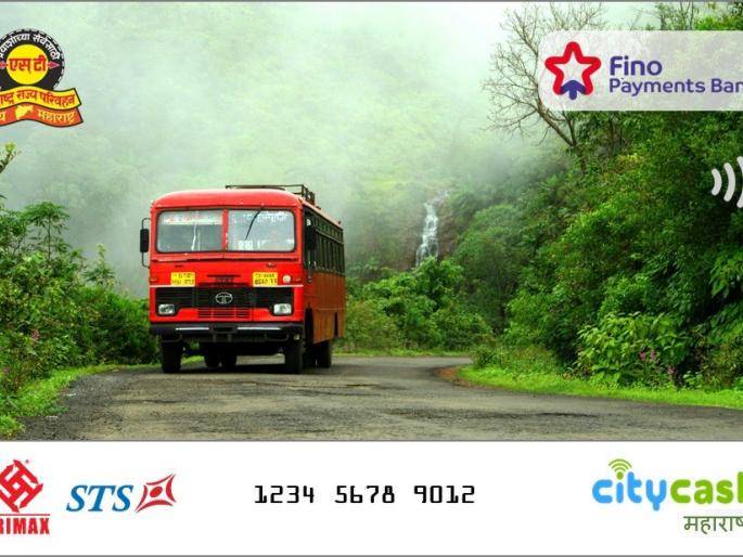 Kolhapur: Recharge and S. T. Travel ...., give a pre-paid card to the Mahamandal from May 1; Suitable for traveling | एसटीचं प्रीपेड कार्ड... रिचार्ज करा, मनसोक्त फिरा! Kolhapur: Recharge and S. T. Travel ...., give a pre-paid card to the Mahamandal from May 1; Suitable for traveling | एसटीचं प्रीपेड कार्ड... रिचार्ज करा, मनसोक्त फिरा!