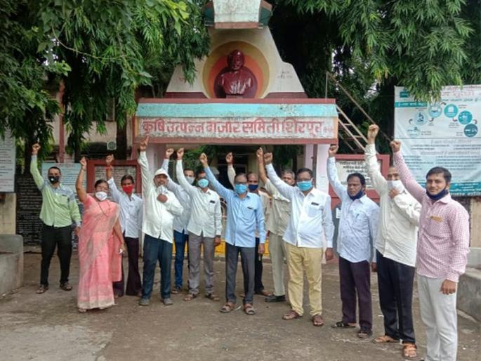 Work stoppage agitation against government ordinance | शासन अध्यादेशाविरोधात कामबंद आंदोलन Work stoppage agitation against government ordinance | शासन अध्यादेशाविरोधात कामबंद आंदोलन