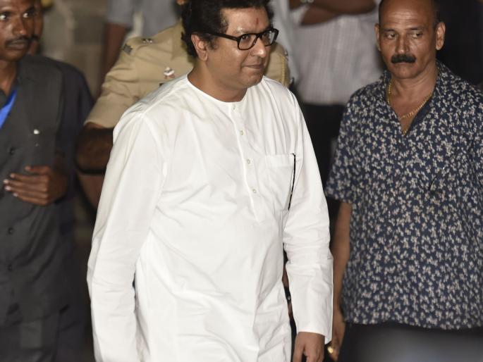 Raj Thackeray will call again for inquiry if needed in ED Office | गरज पडल्यास राज ठाकरेंना पुन्हा चौकशीसाठी बोलविणार; असा होता आजचा घटनाक्रम! Raj Thackeray will call again for inquiry if needed in ED Office | गरज पडल्यास राज ठाकरेंना पुन्हा चौकशीसाठी बोलविणार; असा होता आजचा घटनाक्रम!