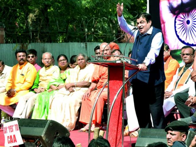 'CAA' is not unfair to any Muslim! | एकाही मुस्लिमावर ‘सीएए’मुळे अन्याय नाही! 'CAA' is not unfair to any Muslim! | एकाही मुस्लिमावर ‘सीएए’मुळे अन्याय नाही!