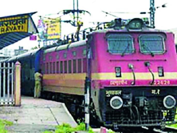 RPF special squad to stop thieves in trains trains | रेल्वे गाड्यांमध्ये चोऱ्या रोखण्यासाठी आरपीएफचे विशेष पथक RPF special squad to stop thieves in trains trains | रेल्वे गाड्यांमध्ये चोऱ्या रोखण्यासाठी आरपीएफचे विशेष पथक