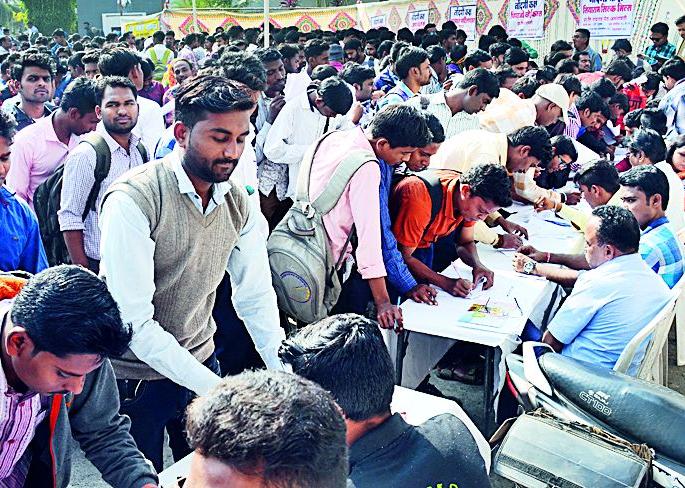 880 Opportunities for the unemployed | ८८० बेरोजगारांना संधी 880 Opportunities for the unemployed | ८८० बेरोजगारांना संधी