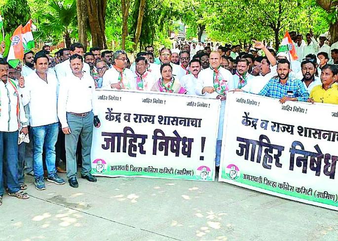 Government insensitive to peasant crisis | शेतकरी संकटात सरकार असंवेदनशील Government insensitive to peasant crisis | शेतकरी संकटात सरकार असंवेदनशील