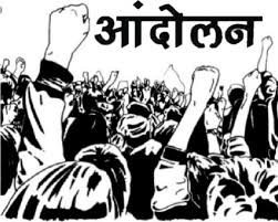 Movement of contract health workers in Brahmangavi | ब्राह्मणगावी कंत्राटी आरोग्य सेवकांचे आंदोलन Movement of contract health workers in Brahmangavi | ब्राह्मणगावी कंत्राटी आरोग्य सेवकांचे आंदोलन