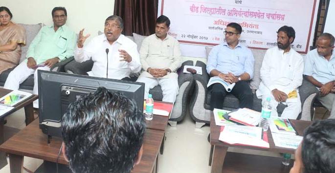 Beed District Khade-Free ' | बीड जिल्हा खड्डेमुक्त करा’ Beed District Khade-Free ' | बीड जिल्हा खड्डेमुक्त करा’