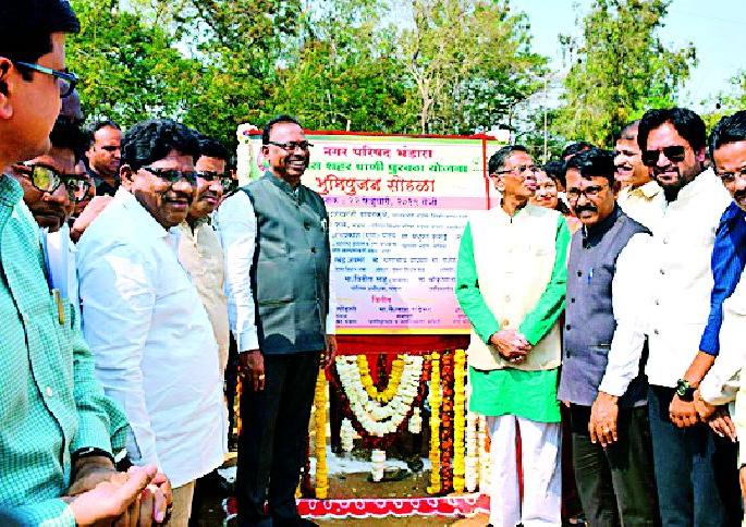 Bhandara water supply scheme to be completed in one and half year | भंडाराची पाणीपुरवठा योजना दीड वर्षात पूर्ण होणार