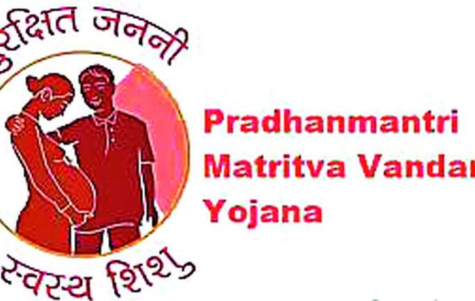 Maternity program is worth over Rs.22 crores | मातृत्व योजनेचे साडेसहा कोटींचे अनुदान थकीत Maternity program is worth over Rs.22 crores | मातृत्व योजनेचे साडेसहा कोटींचे अनुदान थकीत
