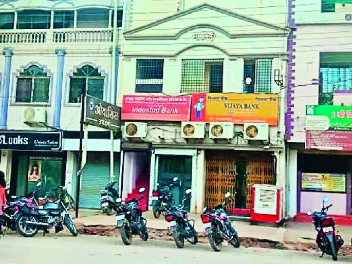 Bhandara-Gondiya MP today's decision | भंडारा-गोंदियाच्या खासदाराचा आज फैसला Bhandara-Gondiya MP today's decision | भंडारा-गोंदियाच्या खासदाराचा आज फैसला