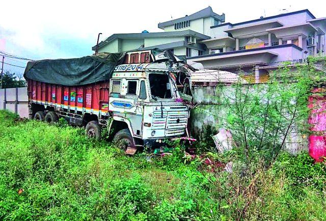 Filled by the truck, the security wall of the house collapsed | भरधाव ट्रकने तोडली घराची सुरक्षा भिंत