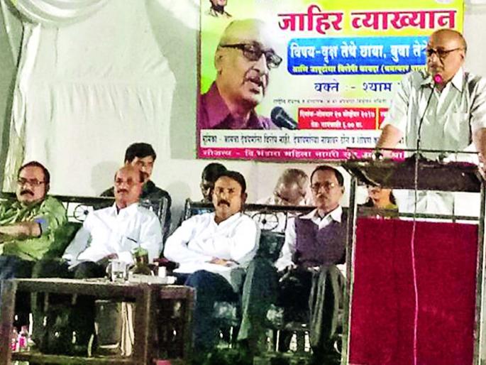 Do not allow faith to be transformed into superstition | श्रद्धेचे रूपांतर अंधश्रद्धेत होऊ देऊ नका Do not allow faith to be transformed into superstition | श्रद्धेचे रूपांतर अंधश्रद्धेत होऊ देऊ नका