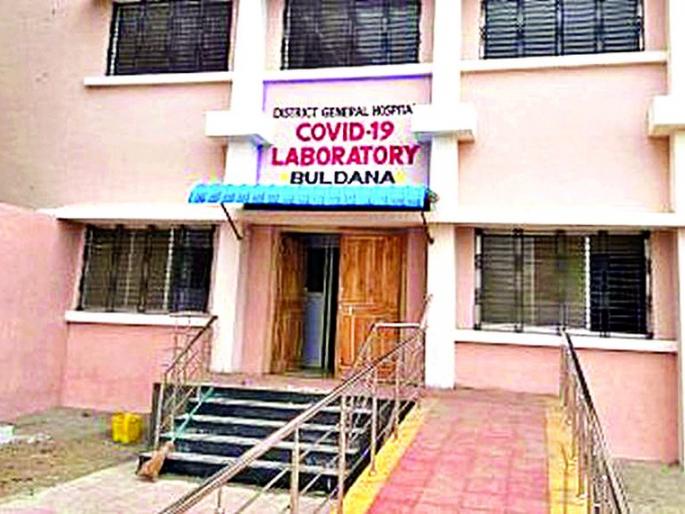 ICMR accreditation of lab in Buldhana | बुलडाण्याच्या लॅबला 'आयसीएमआर'ची मान्यता