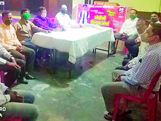OBC advocates will participate in the march in full force | ओबीसी अधिवक्ते पूर्ण ताकदीने मोर्चात होणार सहभागी OBC advocates will participate in the march in full force | ओबीसी अधिवक्ते पूर्ण ताकदीने मोर्चात होणार सहभागी