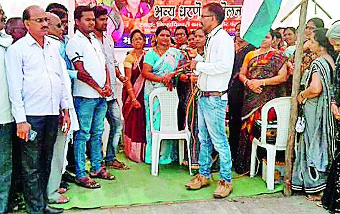 Bharipeep dam movement | भारिपचे धरणे आंदोलन Bharipeep dam movement | भारिपचे धरणे आंदोलन