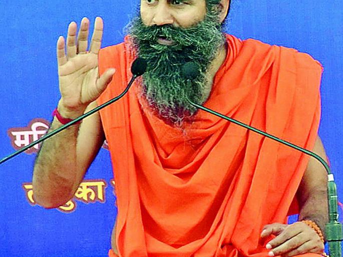 Originally Patanjali Hospital | मूलमध्ये पतंजली चिकित्सालय Originally Patanjali Hospital | मूलमध्ये पतंजली चिकित्सालय