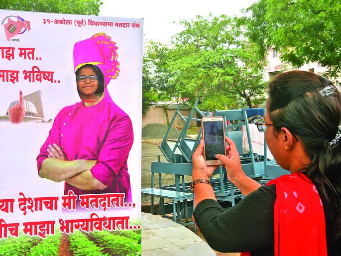 The appreciation of Sakhi polling station is gone! | सखी मतदान केंद्राचे कौतुक संपले! The appreciation of Sakhi polling station is gone! | सखी मतदान केंद्राचे कौतुक संपले!
