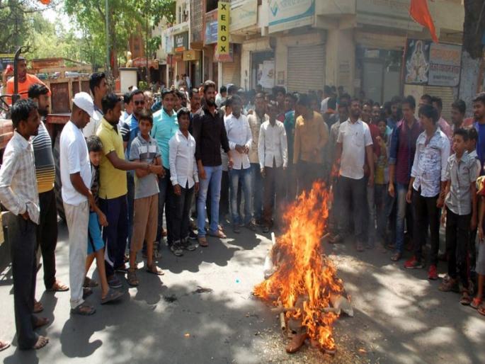 The symbolic combustion of the statue of Dhule city MLA Anil Gote | धुळे शहराचे आमदार अनिल गोटे यांच्या पुतळ्याचे प्रतीकात्मक दहन  The symbolic combustion of the statue of Dhule city MLA Anil Gote | धुळे शहराचे आमदार अनिल गोटे यांच्या पुतळ्याचे प्रतीकात्मक दहन