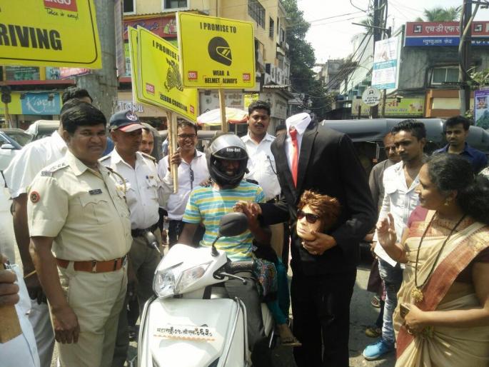 Public awareness of Dombivli Traffic Police: If you travel to Unhilmet, you can sell it for life | डोंबिवलीत वाहतूक पोलिसांची जनजागृती : विनाहेल्मेट प्रवास केल्यास जीवावर बेतू शकते Public awareness of Dombivli Traffic Police: If you travel to Unhilmet, you can sell it for life | डोंबिवलीत वाहतूक पोलिसांची जनजागृती : विनाहेल्मेट प्रवास केल्यास जीवावर बेतू शकते