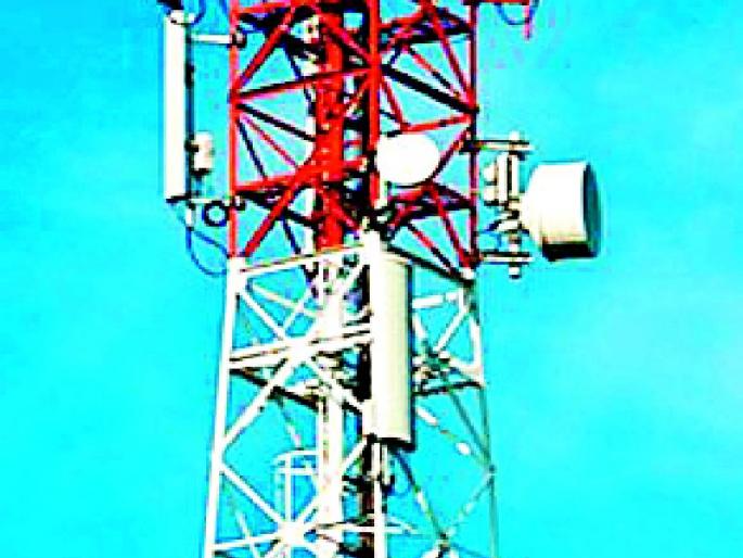 The problem of mobile coverage is not solved | मोबाईल कव्हरेजची समस्या सुटेना The problem of mobile coverage is not solved | मोबाईल कव्हरेजची समस्या सुटेना