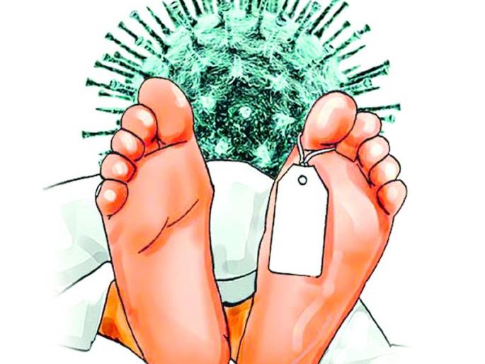 Kareena reported 108 deaths in seven months and 172 in three and a half months this year | काेराेनाने सात महिन्यात 108 तर यावर्षी साडेतीन महिन्यांत 172 मृत्यू Kareena reported 108 deaths in seven months and 172 in three and a half months this year | काेराेनाने सात महिन्यात 108 तर यावर्षी साडेतीन महिन्यांत 172 मृत्यू