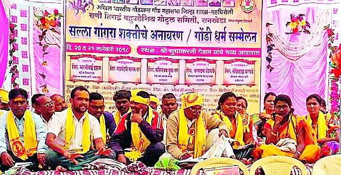 Culture should be united for the genesis | संस्कृती जतनासाठी एकजूट दाखवावी Culture should be united for the genesis | संस्कृती जतनासाठी एकजूट दाखवावी