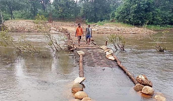 Still ‘them’ the basis of a temporary bridge; Away from basic amenities, electricity did not reach the village | अजूनही 'त्यांना' तात्पुरत्या पुलाचाच आधार; पायाभूत सोयी-सुविधांपासून दूर, गावात वीजही पोहोचली नाही