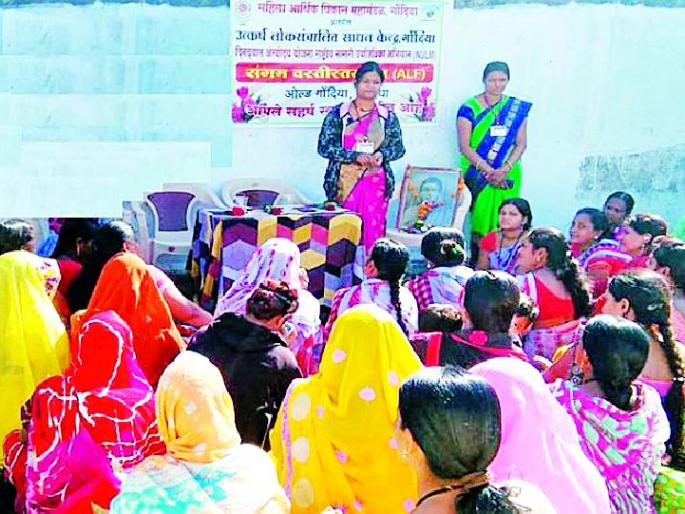 68 thousand women financially from the savings group | बचत गटातून ६८ हजार महिला आर्थिक उन्नतीवर 68 thousand women financially from the savings group | बचत गटातून ६८ हजार महिला आर्थिक उन्नतीवर