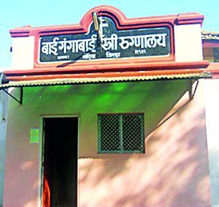 Looted in Gangabai hospital | गंगाबाई रुग्णालयात लूटमार