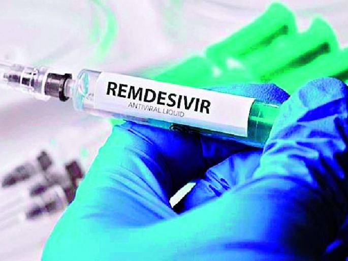 Lack of remedivir injection in the district | जिल्ह्यात रेमडेसिव्हीर इंजेक्शनचा तुटवडा Lack of remedivir injection in the district | जिल्ह्यात रेमडेसिव्हीर इंजेक्शनचा तुटवडा