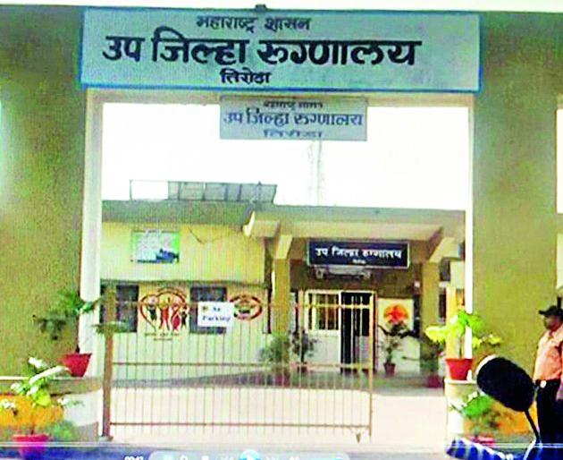 The goal of 'zero mother death' | ‘शून्य माता मृत्यू’ची उद्दिष्टपूर्ती The goal of 'zero mother death' | ‘शून्य माता मृत्यू’ची उद्दिष्टपूर्ती