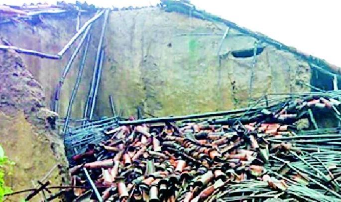 Fall of houses and pastures | १२०० घरे व गोेठ्यांची पडझड Fall of houses and pastures | १२०० घरे व गोेठ्यांची पडझड