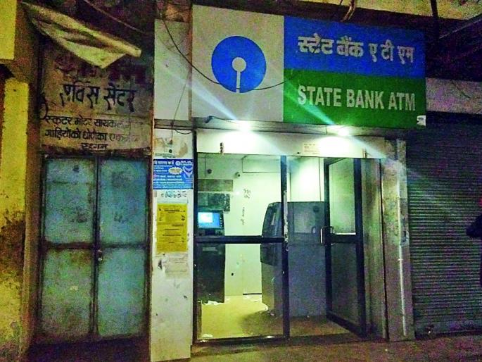 Only CCTV Watch at ATM | एटीएमवर केवळ सीसीटीव्हीचा वॉच Only CCTV Watch at ATM | एटीएमवर केवळ सीसीटीव्हीचा वॉच