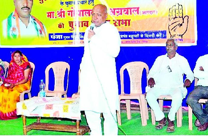 Congress can give huge debt relief to farmers | काँग्रेसच देऊ शकते शेतकऱ्यांना सरसकट कर्जमाफी Congress can give huge debt relief to farmers | काँग्रेसच देऊ शकते शेतकऱ्यांना सरसकट कर्जमाफी