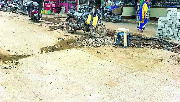 The newly constructed road plays twelve | नवनिर्मित रस्त्याचे वाजविले बारा The newly constructed road plays twelve | नवनिर्मित रस्त्याचे वाजविले बारा