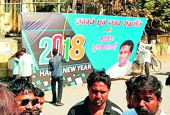 Start by removing your own hoarding | स्वत:चे होर्डिंग काढून सुरूवात Start by removing your own hoarding | स्वत:चे होर्डिंग काढून सुरूवात