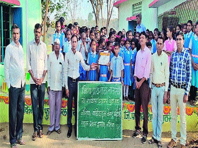 Adarsh Award for tribal school of Hatrundi | हातरुंडीच्या आदिवासी शाळेला आदर्श पुरस्कार Adarsh Award for tribal school of Hatrundi | हातरुंडीच्या आदिवासी शाळेला आदर्श पुरस्कार