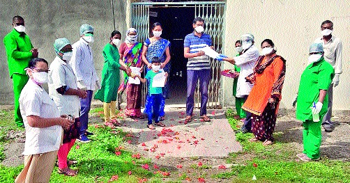 The villagers praised the four coron-free, health workers from Nagarsul Rural Hospital | नगरसूल ग्रामीण रुग्णालयातून चौघे कोरोनामुक्त, आरोग्य कर्मचाऱ्यांचे गावकऱ्यांनी केले कौतुक